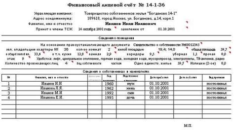 Альтернативный метод получения выписки: Центры "Мои документы"