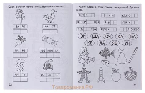 Альтернативный метод расчленения слова "осел" на ударные слоги