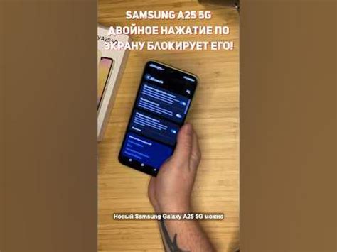 Альтернативный способ разблокировки телефона Samsung: распознавание лица