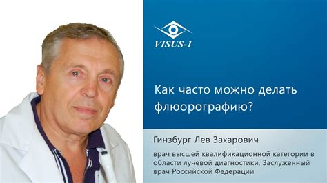 Альтернативы питью перед процедурой флюорографии: варианты возможного приема жидкости