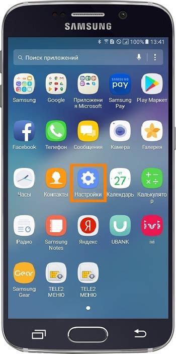 Альтернативы режиму экстренных ситуаций на смартфонах Samsung