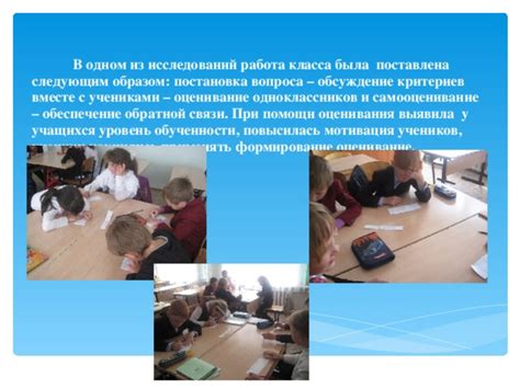 Альтернативы руководителю класса: поддержка и обеспечение связи с учениками