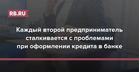 Альтернативы справке с места занятости при оформлении кредита