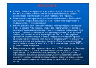 Анализ взглядов и оценок относительно эффективности основной составляющей в программе прививок