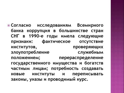 Анализ вязкости вискозы и ее связь с уровнем теплопроводности