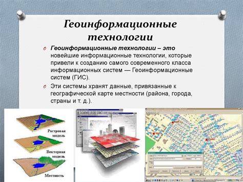 Анализ гидрологических данных