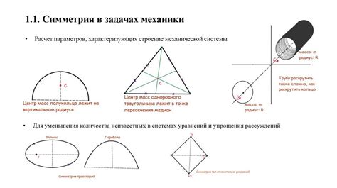 Анализ двух стрелок вверх в физических задачах: примеры