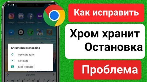 Анализ истории посещенных мест на мобильном устройстве