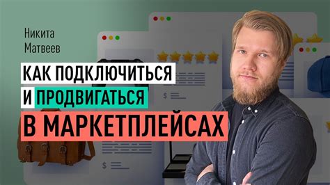 Анализ и оптимизация результатов кампании для максимального возврата инвестиций