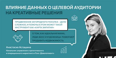 Анализ и понимание целей создания онлайн-ресурса и его предполагаемой аудитории