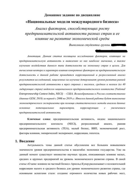 Анализ и устранение факторов, способствующих откладыванию дел на потом