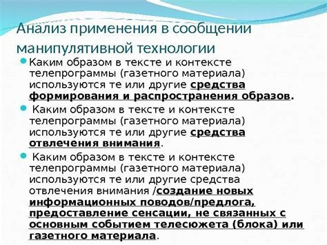 Анализ популярных образцов применения изречения в контексте места рождения и полезности