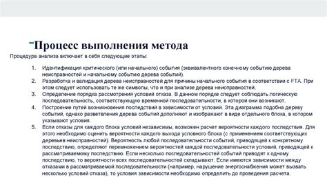 Анализ причин и важность данного события для развития сюжета