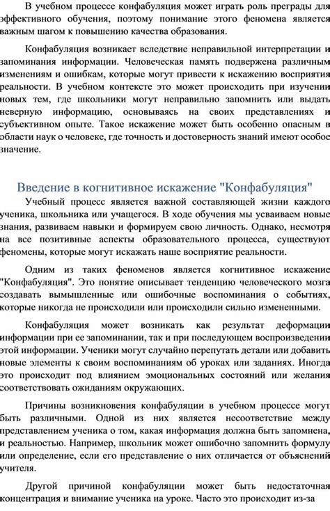 Анализ проблемы: изучение явления образования ледяной преграды в канализационном резервуаре в холодное время года