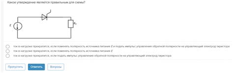 Анализ раcположения контрольной электроники и других регулирующих систем