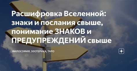 Анализ символов на карте: понимание знаков, их значения и взаимосвязи