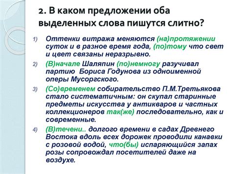 Анализ синтаксических конструкций в поиске связей из подчинительных отношений