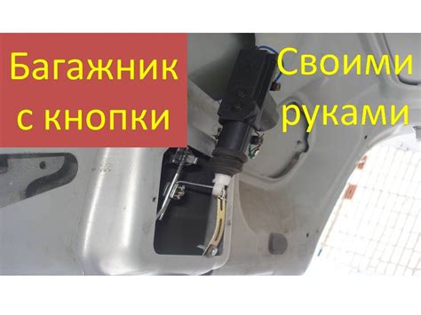 Анатомия и функции автомобильного замка: где его найти на Ваз 2112