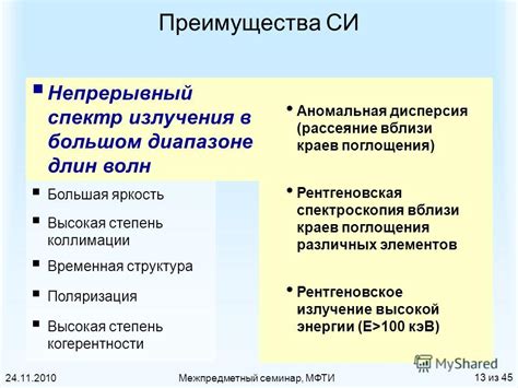 Аномальная образование вблизи пятки: изгибистая структура природного происхождения