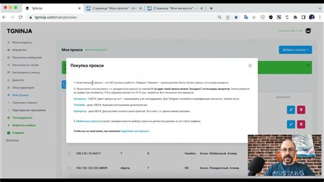 Анонимные прокси: почему они необходимы при работе с MarketApp