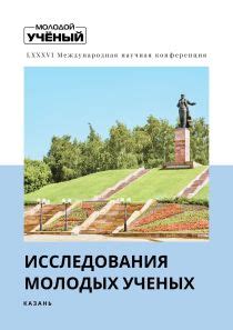 Апелляционные и кассационные инстанции: правовые полномочия и обязанности сторон