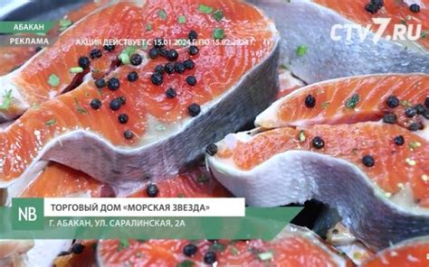 Аппетитные морепродукты по доступным ценам: где их можно найти в Анапе?