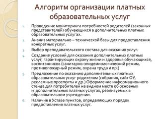 Аптеки: универсальность и наличие дополнительных услуг