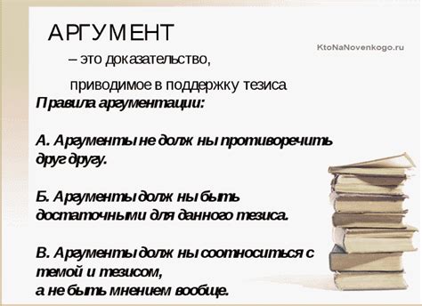 Аргументы ЗА выражение "Происходили случаи"