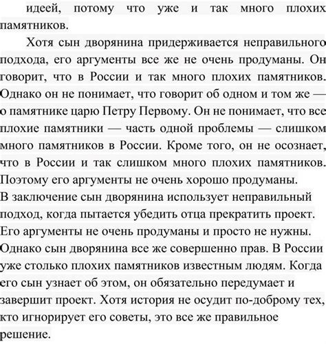 Аргументы тех, кто не придерживается субботнего покоя