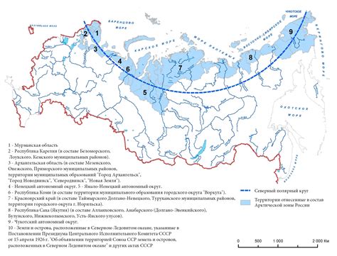 Арктическая зона: дом особенной рыбы на севере Российской Федерации