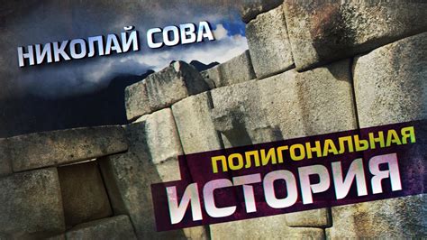 Археологические открытия: на пути к разгадке тайны удивительной женщины