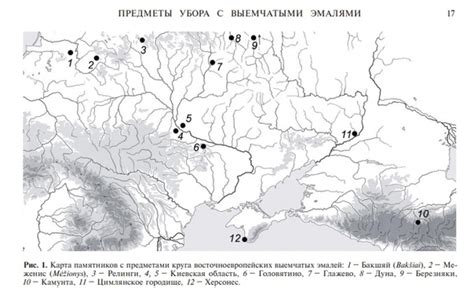 Археологический анализ находок: происхождение и история ручек