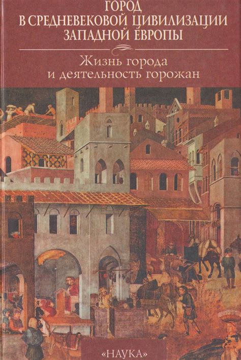 Архитектура и искусство Вестготов в Средневековье