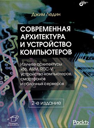 Архитектура и устройство запасников обыкновенных белок