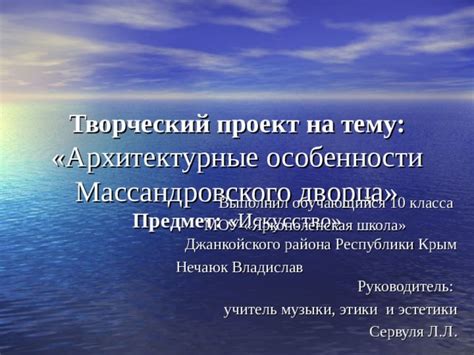 Архитектурные особенности бельэтажа: шаг к совершенству