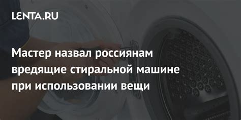 Аспекты здоровья при использовании стиральной воды на огороде