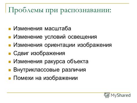 Аспекты психологии при распознавании ориентации на изображении