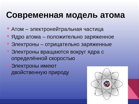 Атомная структура и состав