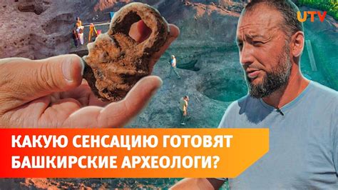 Атрофия времени: открытия археологов на Сахалине