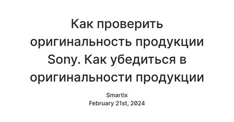 Аутентичность и подлинность: как убедиться в оригинальности произведений Бродского