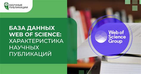 База данных медицинских публикаций PubMed: сокровищница современных научных достижений в медицине