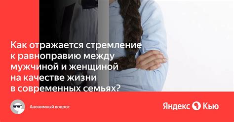 Балансировка интересов и стремление к языковому равноправию