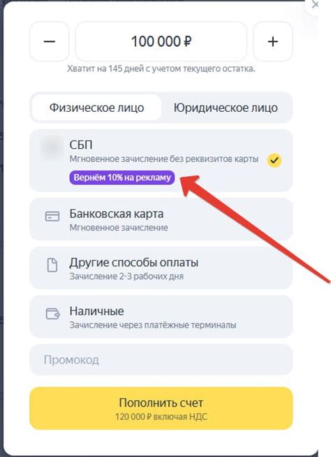 Банковская карта: экономим на пополнении счета без дополнительных платежей