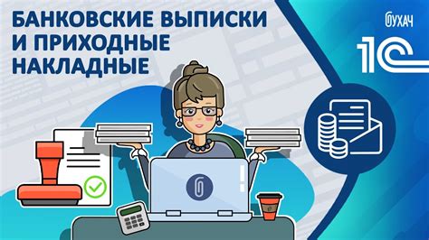 Банковские выписки и кредитные отчеты: надежные инструменты для определения займа