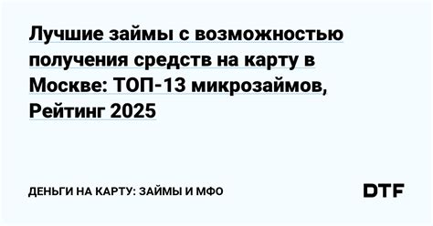 Банковские терминалы с возможностью добавления средств на карту "Тройка"