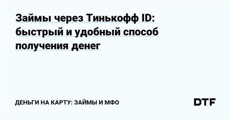 Банкоматы: быстрый и удобный способ получения денег