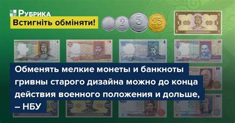 Банкоматы: где получить монеты и мелкие банкноты