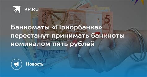 Банкоматы Приорбанка: где получить наличные без дополнительных расходов