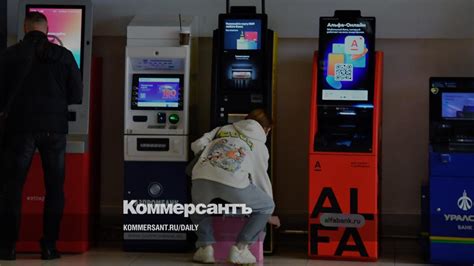 Банкоматы с возможностью обмена валюты