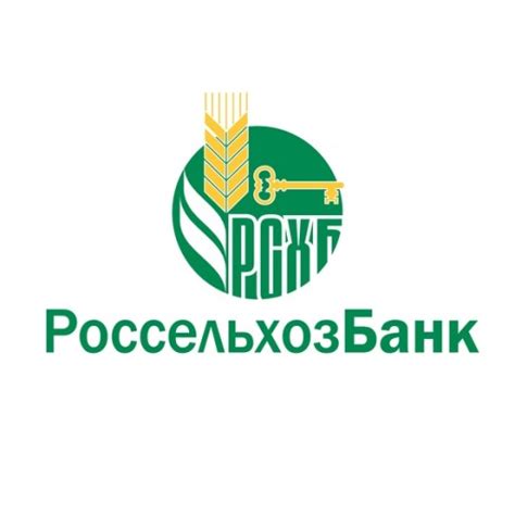 Банк "Россельхозбанк"